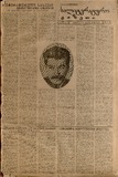 Saliteraturo_Gazeti_1933_N4.pdf.jpg