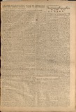 Saliteraturo_Gazeti_1933_N7.pdf.jpg