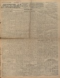 Komunisti_1925_N240.pdf.jpg