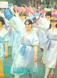 Saqartvelos_Qali_1987_N5.pdf.jpg