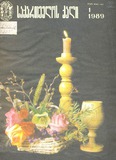 Saqartvelos_Qali_1989_N1.pdf.jpg