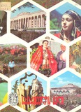 Saqartvelos_Qali_1987_N2.pdf.jpg