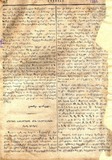 Mwyemsi_1886_N1.pdf.jpg