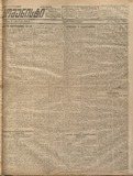 Komunisti_1924_N247.pdf.jpg