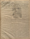 Komunisti_1924_N256.pdf.jpg