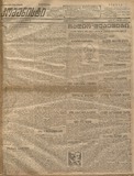 Komunisti_1924_N289.pdf.jpg