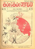 Tartarozi_1927_N98.pdf.jpg
