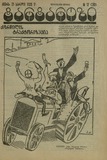 Tartarozi_1929_N17.pdf.jpg