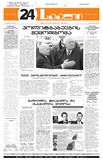 24Saati_2004_N61(610).pdf.jpg