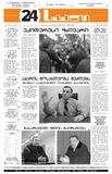 24Saati_2004_N88(637).pdf.jpg