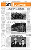 24Saati_2004_N113(662).pdf.jpg