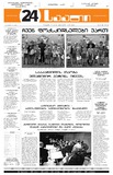 24Saati_2004_N115(664).pdf.jpg