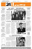 24Saati_2004_N51(600).pdf.jpg