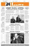 24Saati_2004_N64(613).pdf.jpg