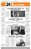 24Saati_2004_N65(614).pdf.jpg