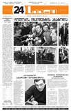 24Saati_2004_N66(615).pdf.jpg