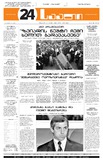 24Saati_2004_N76(625).pdf.jpg