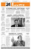24Saati_2004_N89(638).pdf.jpg