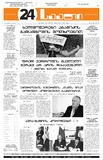24Saati_2004_N101(650).pdf.jpg