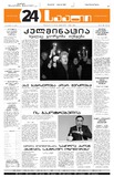 24Saati_2004_N105(654).pdf.jpg