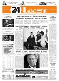 24Saati_2005_N40(900).pdf.jpg