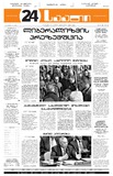 24Saati_2004_N80(629).pdf.jpg
