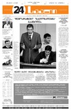 24Saati_2004_N155(704).pdf.jpg