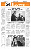24Saati_2004_N111(660).pdf.jpg