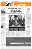 24Saati_2004_N158(707).pdf.jpg