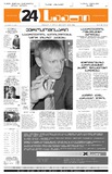 24Saati_2004_N159(708).pdf.jpg