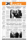 24Saati_2004_N122(671).pdf.jpg
