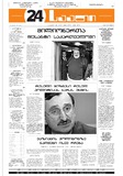 24Saati_2004_N125(674).pdf.jpg