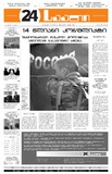 24Saati_2004_N166(715).pdf.jpg