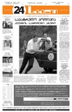 24Saati_2004_N170(719).pdf.jpg