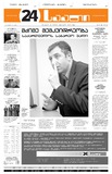 24Saati_2004_N171(720).pdf.jpg