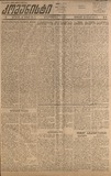 Komunisti_1922_N20.pdf.jpg