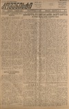 Komunisti_1922_N24.pdf.jpg