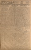 Komunisti_1922_N4.pdf.jpg