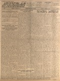 Komunisti_1922_N129.pdf.jpg