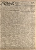 Komunisti_1922_N120.pdf.jpg