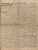 Komunisti_1926_N30.pdf.jpg