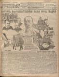 Komunisti_1925_N17.pdf.jpg