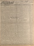 Komunisti_1922_N116.pdf.jpg