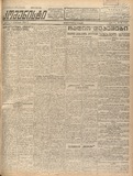 Komunisti_1925_N32.pdf.jpg