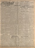 Komunisti_1922_N155.pdf.jpg