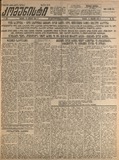 Komunisti_1922_N195.pdf.jpg