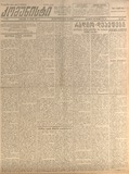 Komunisti_1922_N134.pdf.jpg