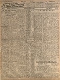 Komunisti_1922_N247.pdf.jpg