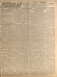 Komunisti_1922_N219.pdf.jpg