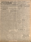 Komunisti_1922_N149.pdf.jpg